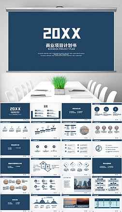 專業(yè)服務(wù)，品質(zhì)生活——XX物業(yè)公司企業(yè)簡介