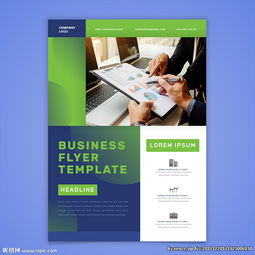 現(xiàn)代商業(yè)金融貿(mào)易咨詢 引領(lǐng)智慧商務(wù)新紀(jì)元