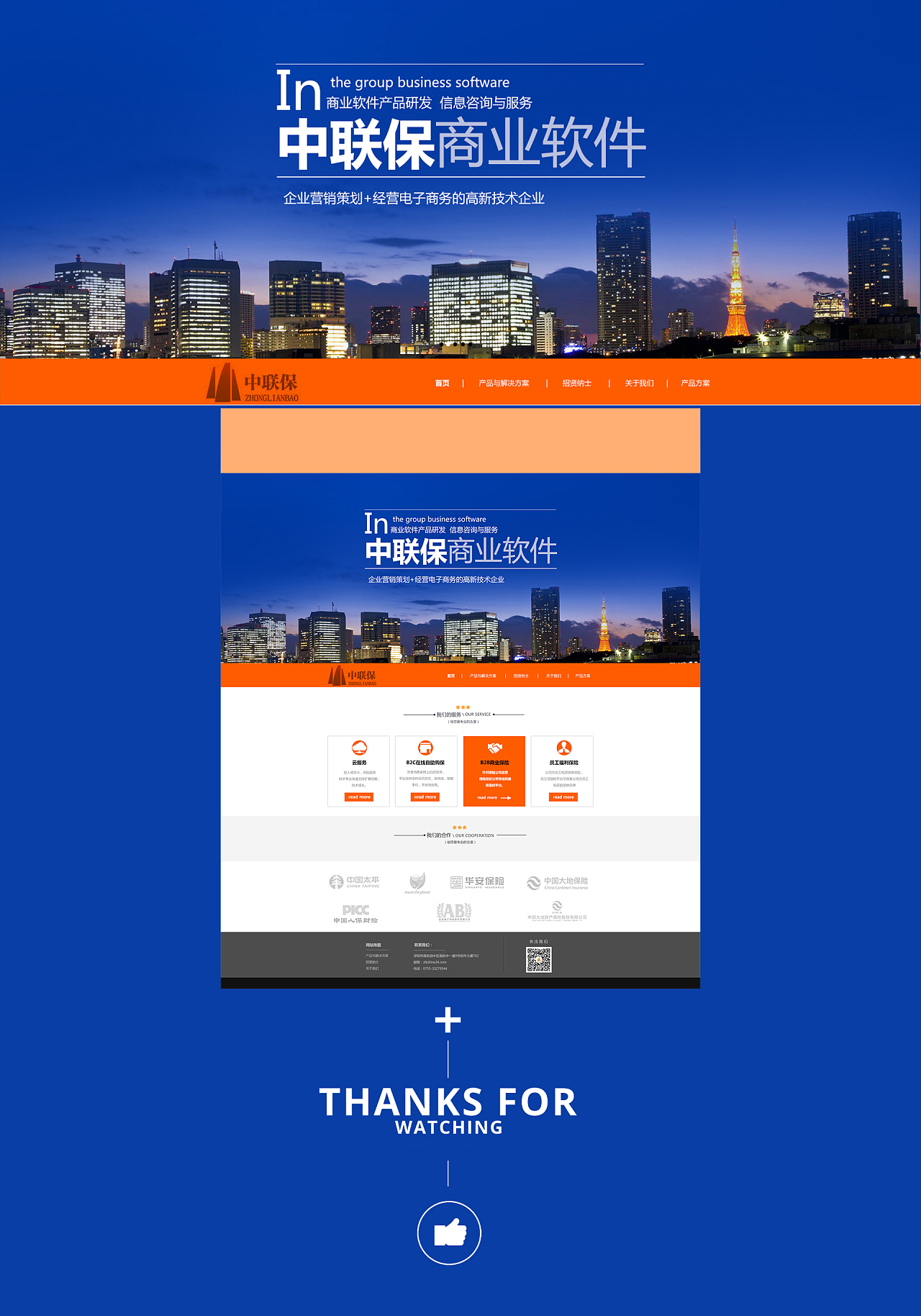 商務(wù)信息咨詢 連接決策與機遇的專業(yè)橋梁